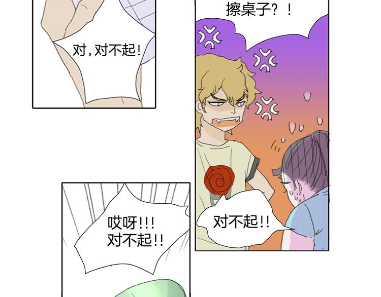 第5话 献给天使恶魔的炸鸡拉麪9