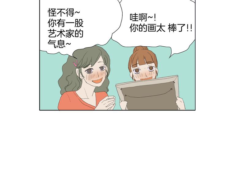 第5话 献给天使恶魔的炸鸡拉麪42