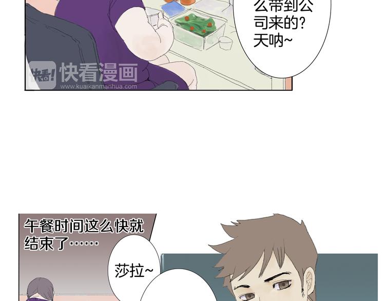 第1话 我的名字叫莎拉季10