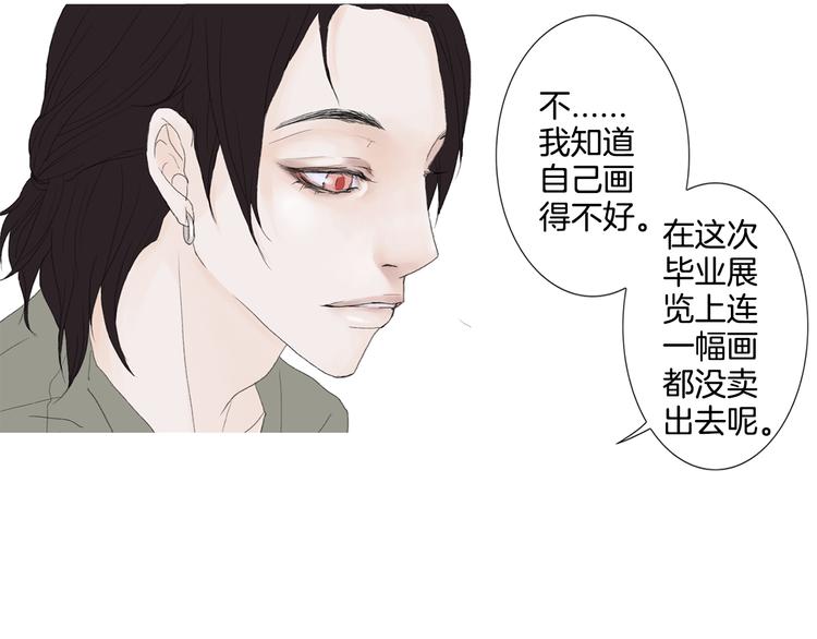 第5话 献给天使恶魔的炸鸡拉麪43