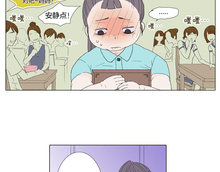 第5话 献给天使恶魔的炸鸡拉麪18