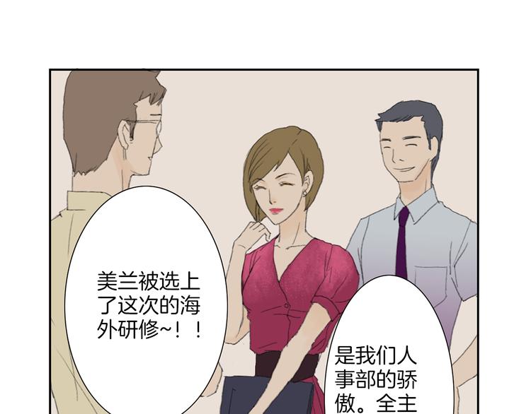 第3话 冷酷城市的拉麪54