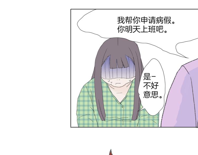 第3话 冷酷城市的拉麪37