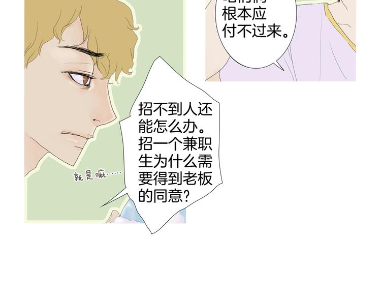 第1话 我的名字叫莎拉季46