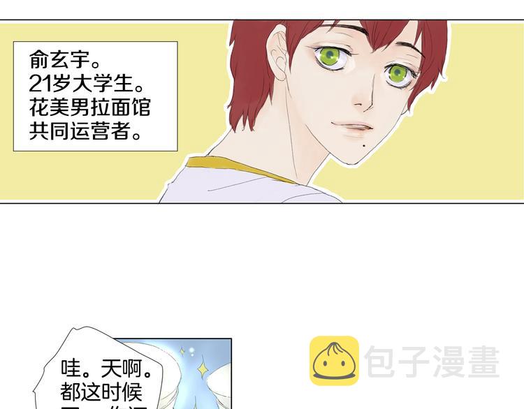 第1话 我的名字叫莎拉季43