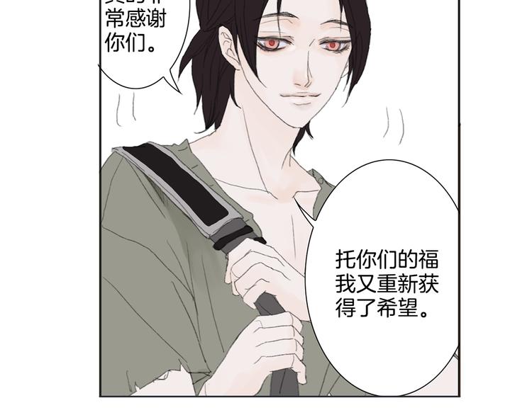 第5话 献给天使恶魔的炸鸡拉麪58