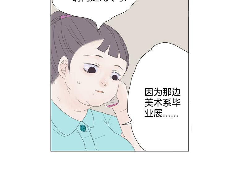 第5话 献给天使恶魔的炸鸡拉麪74