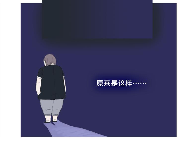 第4话 鲜虾面29