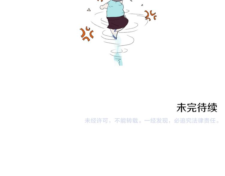 第5话 献给天使恶魔的炸鸡拉麪78