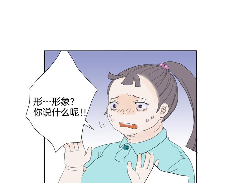 第5话 献给天使恶魔的炸鸡拉麪22