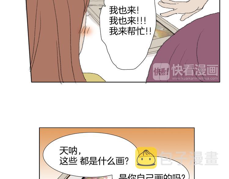 第5话 献给天使恶魔的炸鸡拉麪40