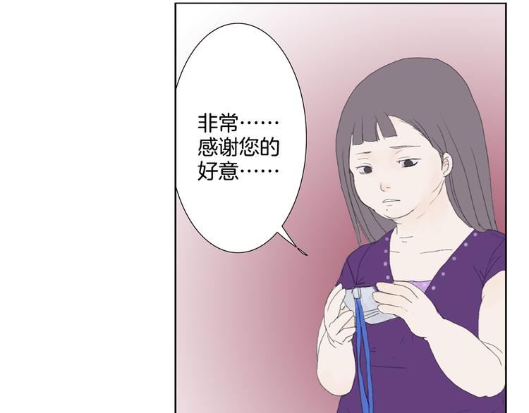 第2话 美男拉麪馆60