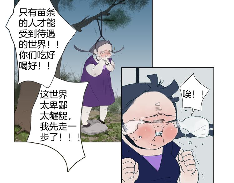 第1话 我的名字叫莎拉季67