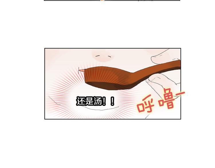 第2话 美男拉麪馆3