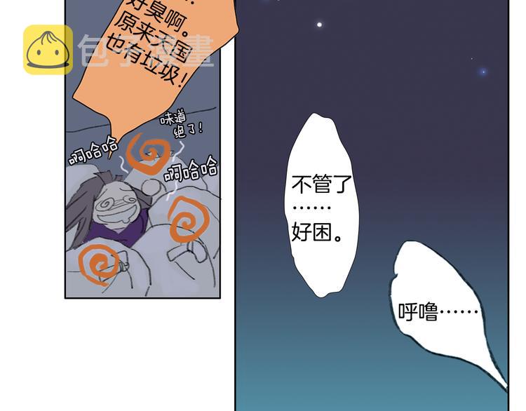 第1话 我的名字叫莎拉季77