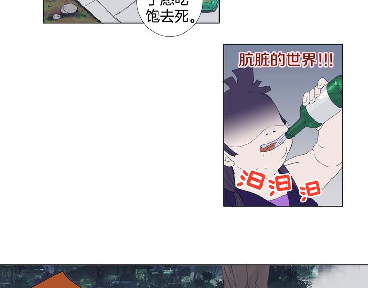 第1话 我的名字叫莎拉季55