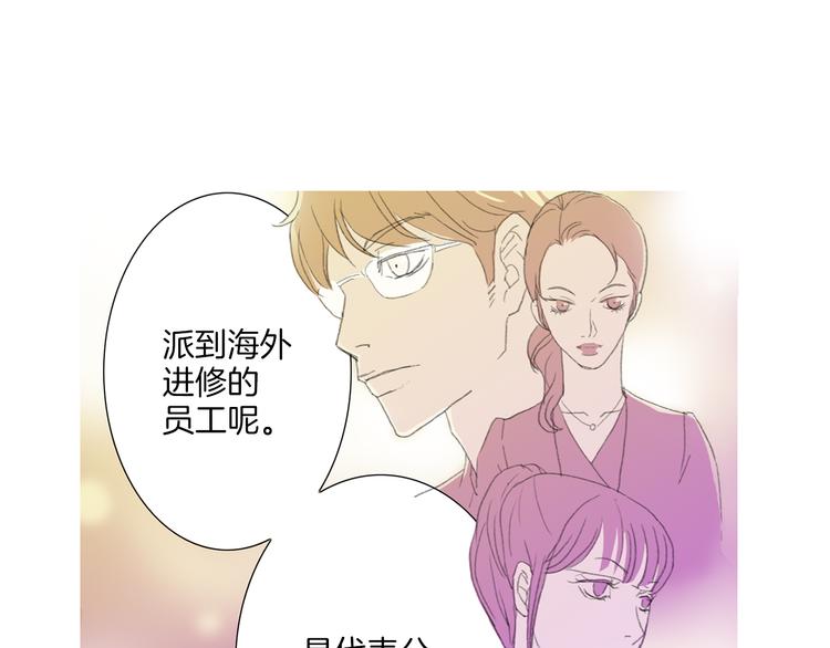 第4话 鲜虾面19