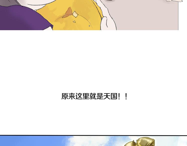 第2话 美男拉麪馆11