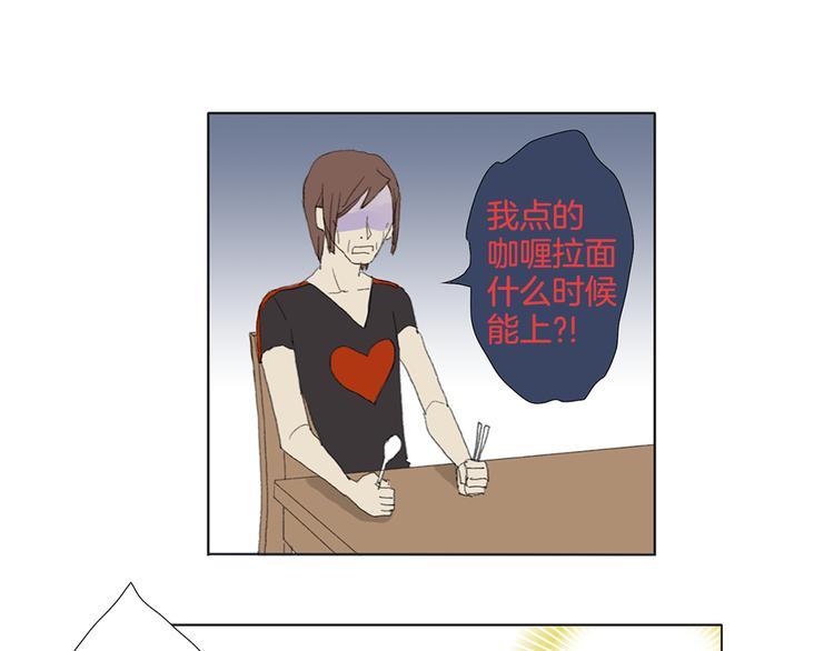 第5话 献给天使恶魔的炸鸡拉麪5