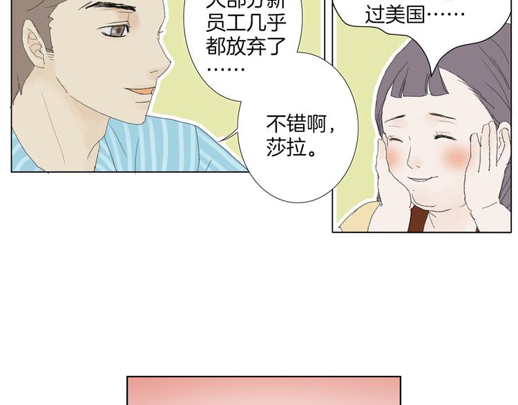 第3话 冷酷城市的拉麪12