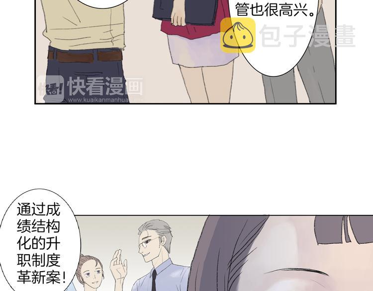 第3话 冷酷城市的拉麪55