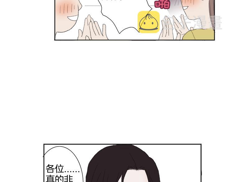 第5话 献给天使恶魔的炸鸡拉麪57