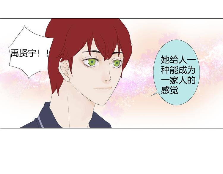 第2话 美男拉麪馆75