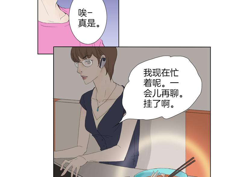 第3话 冷酷城市的拉麪6