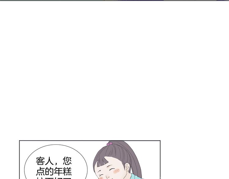 第5话 献给天使恶魔的炸鸡拉麪15