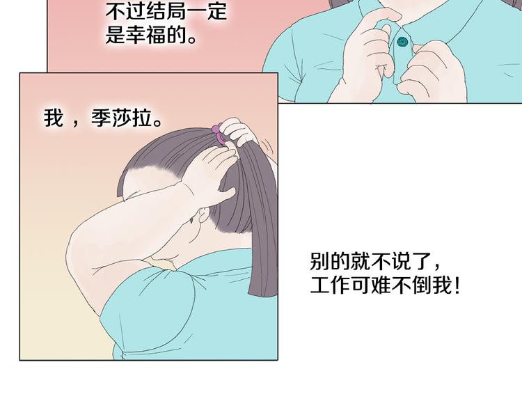 第5话 献给天使恶魔的炸鸡拉麪4