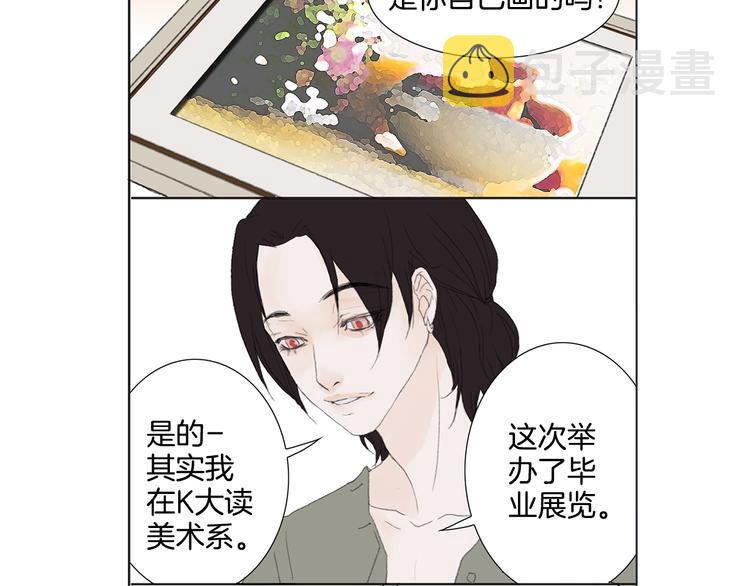 第5话 献给天使恶魔的炸鸡拉麪41