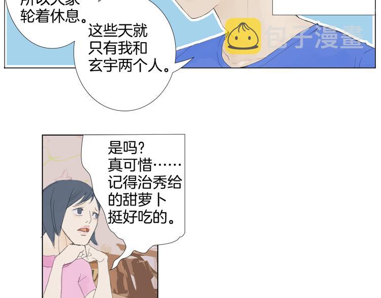 第1话 我的名字叫莎拉季37