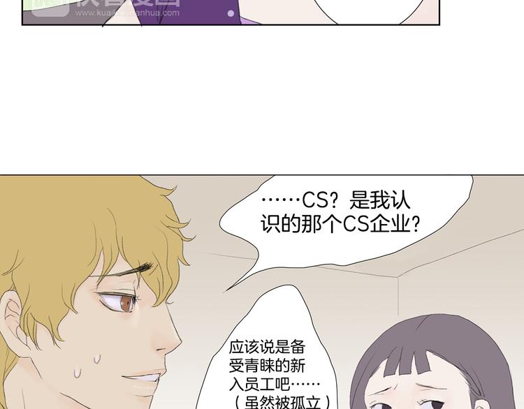第2话 美男拉麪馆66