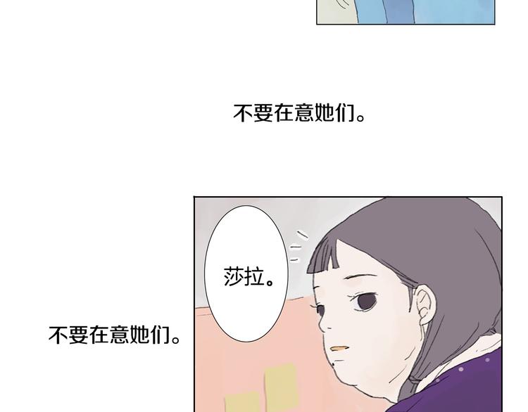 第1话 我的名字叫莎拉季18