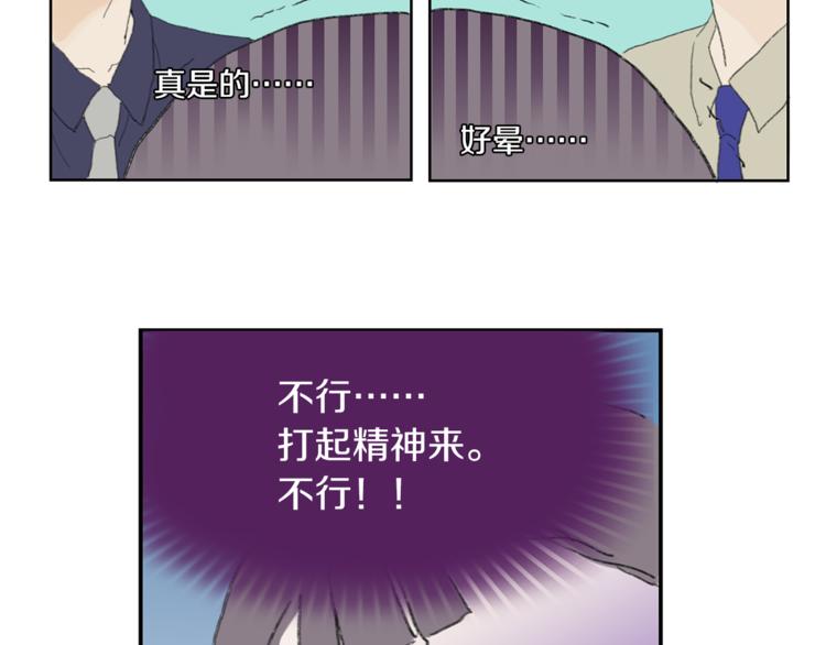 第3话 冷酷城市的拉麪29