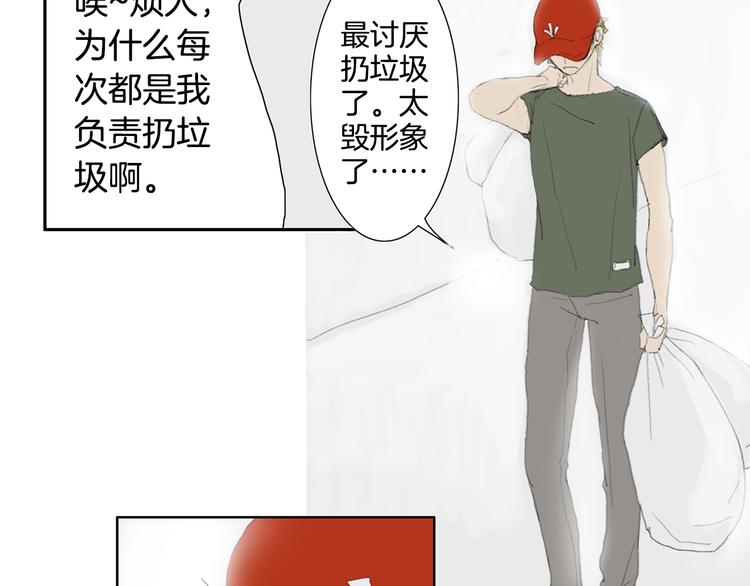 第1话 我的名字叫莎拉季80