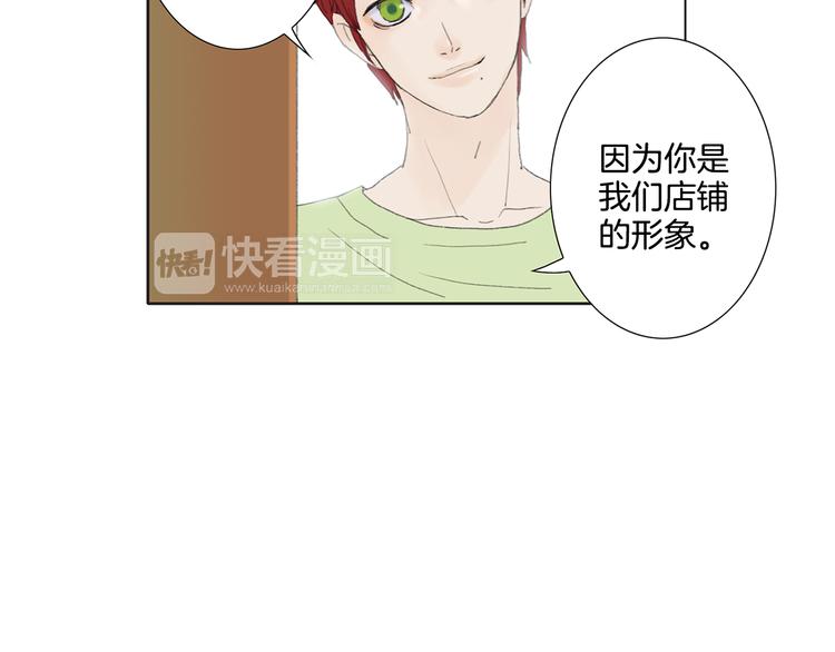 第5话 献给天使恶魔的炸鸡拉麪20