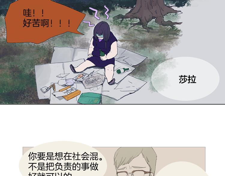 第1话 我的名字叫莎拉季56