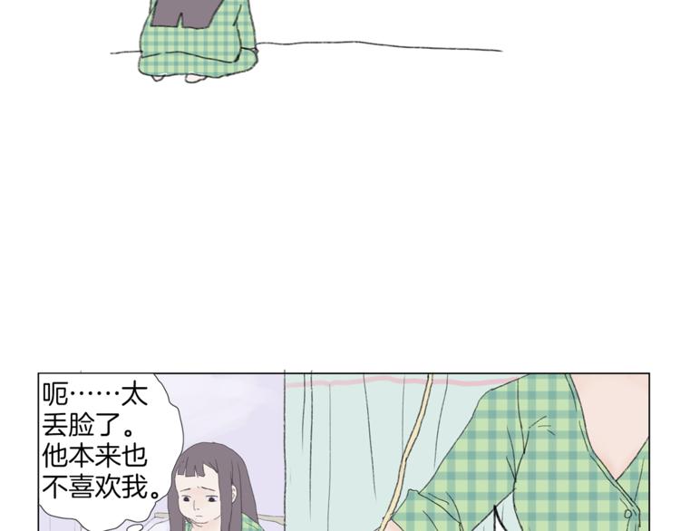 第3话 冷酷城市的拉麪39