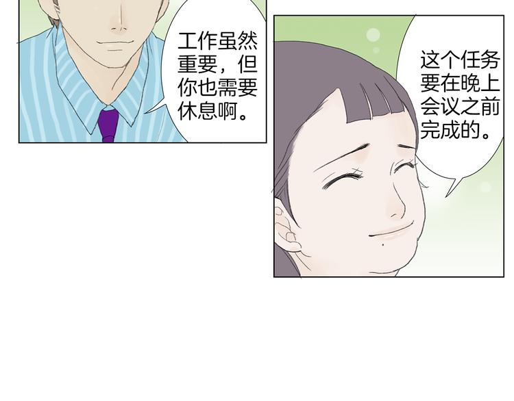 第3话 冷酷城市的拉麪10