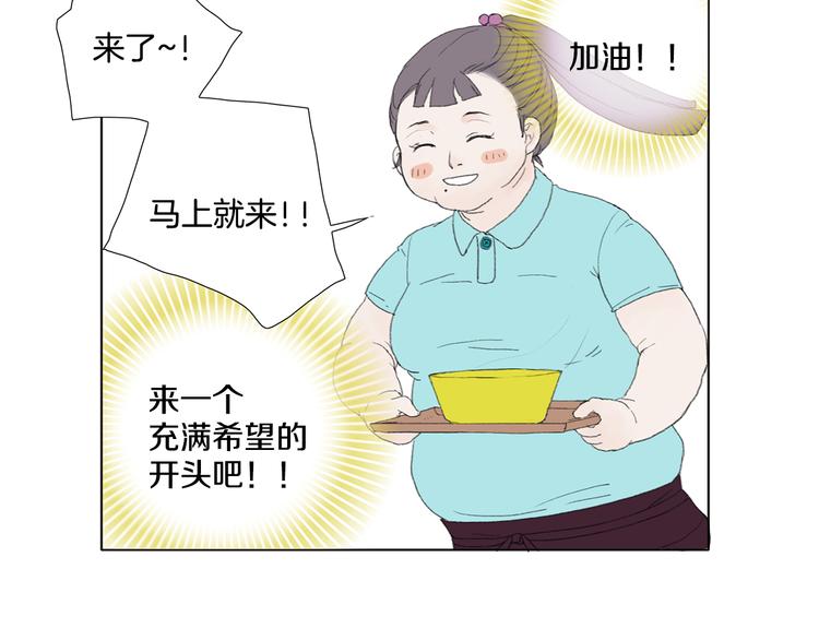 第5话 献给天使恶魔的炸鸡拉麪6