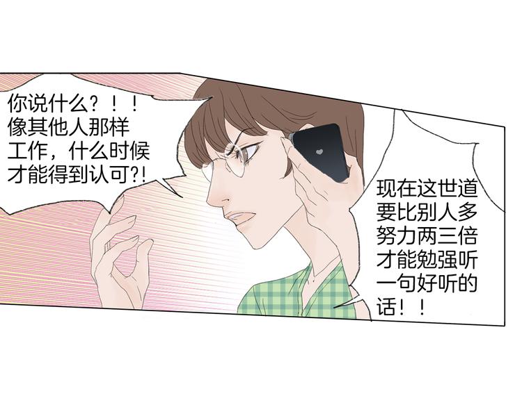 第3话 冷酷城市的拉麪42