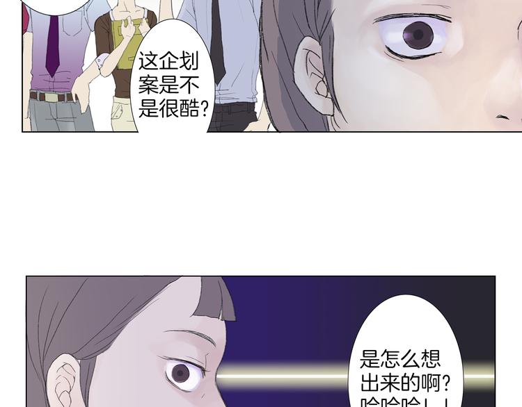 第3话 冷酷城市的拉麪56