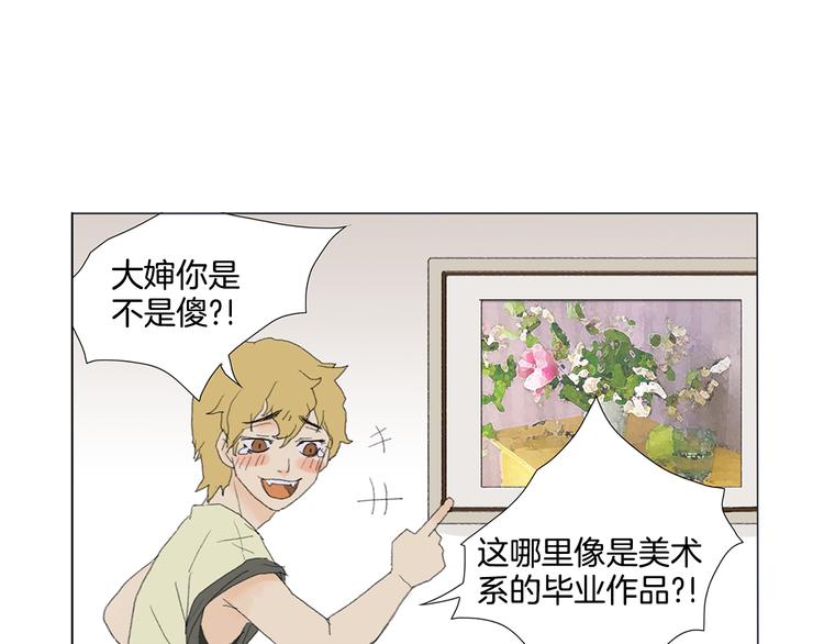 第5话 献给天使恶魔的炸鸡拉麪69