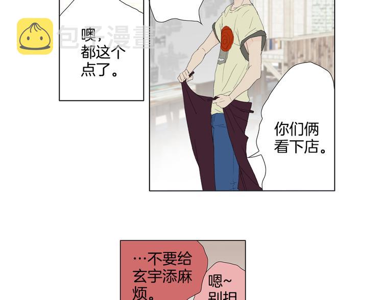 第5话 献给天使恶魔的炸鸡拉麪26