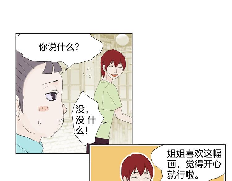 第5话 献给天使恶魔的炸鸡拉麪65