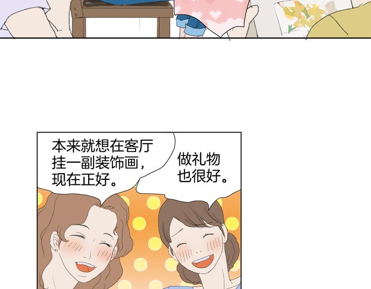 第5话 献给天使恶魔的炸鸡拉麪55