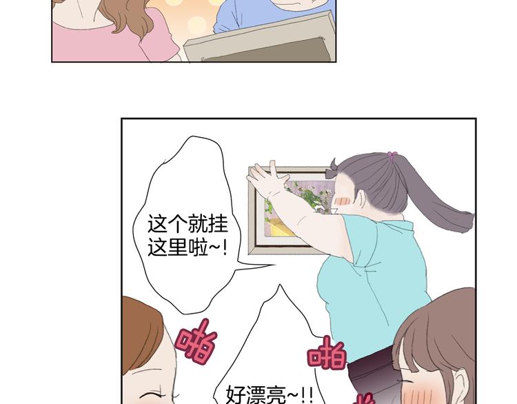 第5话 献给天使恶魔的炸鸡拉麪56