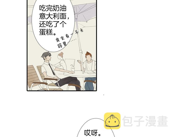 第1话 我的名字叫莎拉季2