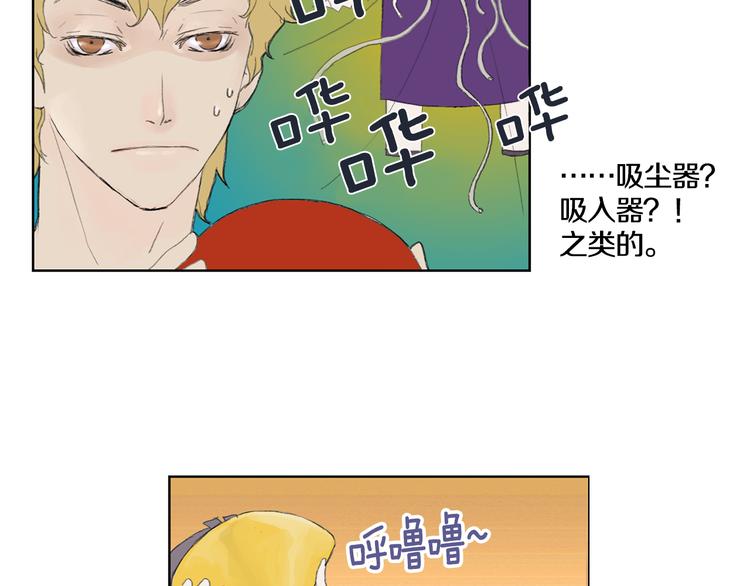 第2话 美男拉麪馆8